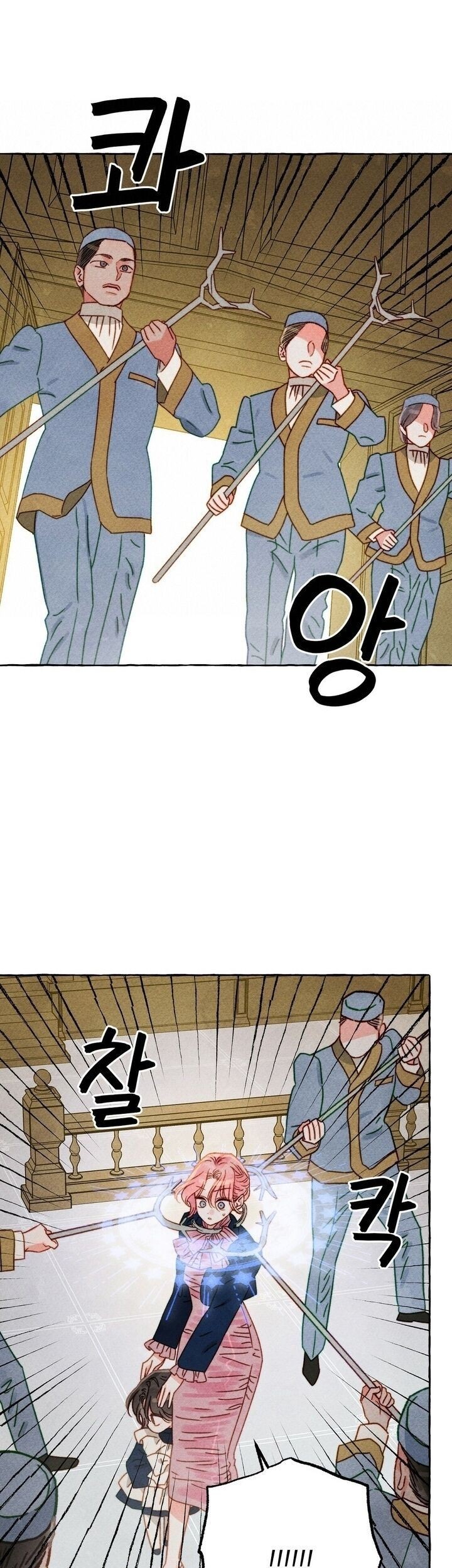 I Raised A Black Dragon Chapter 35 Gambar 14