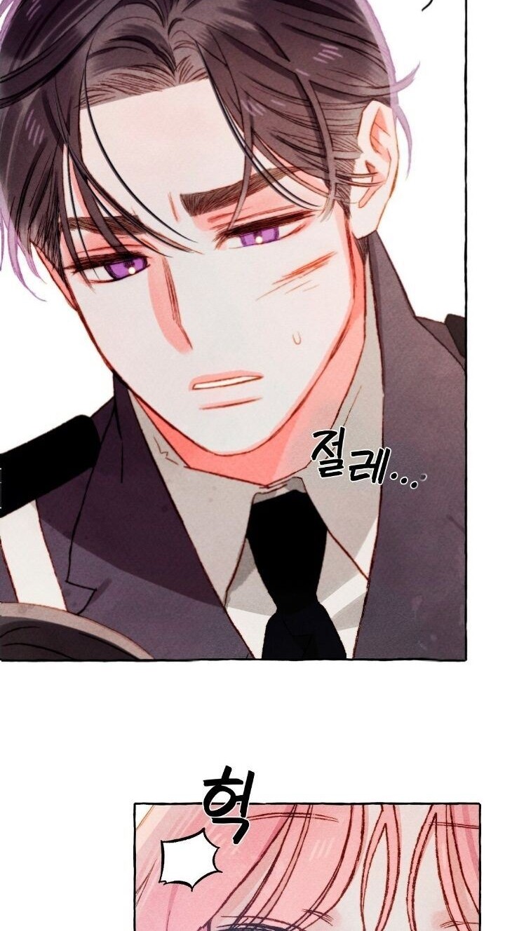 I Raised A Black Dragon Chapter 31 Gambar 5