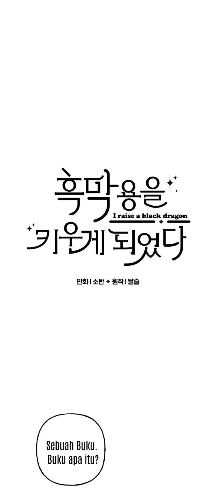Manhwa I Raised A Black Dragon Chapter 15 gambar nomor 2