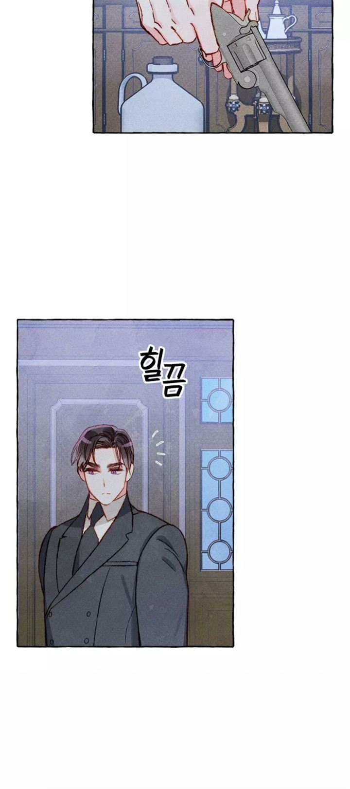 I Raised A Black Dragon Chapter 11 Gambar 27