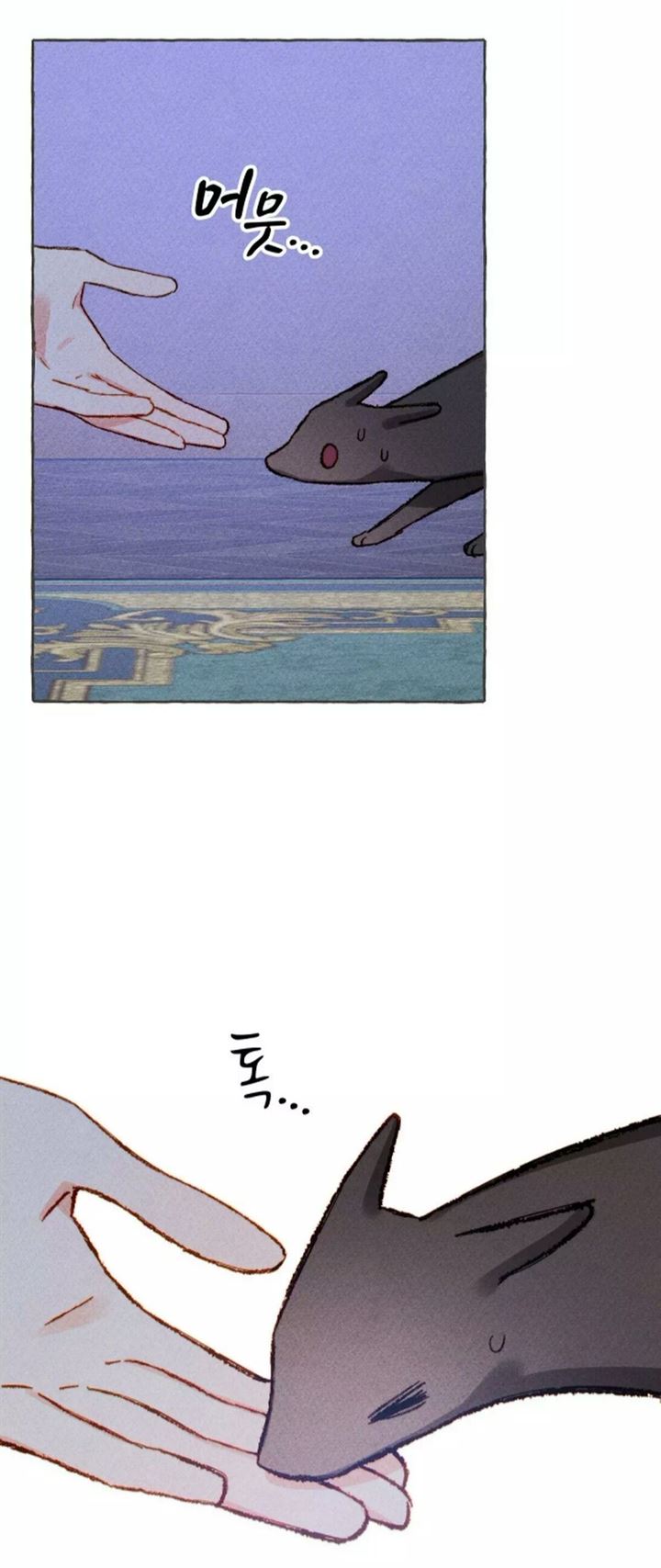 I Raised A Black Dragon Chapter 10 Gambar 32