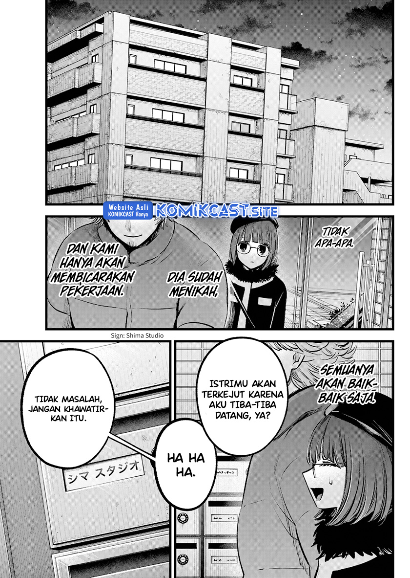 Oshi no Ko Chapter 100 Gambar 19