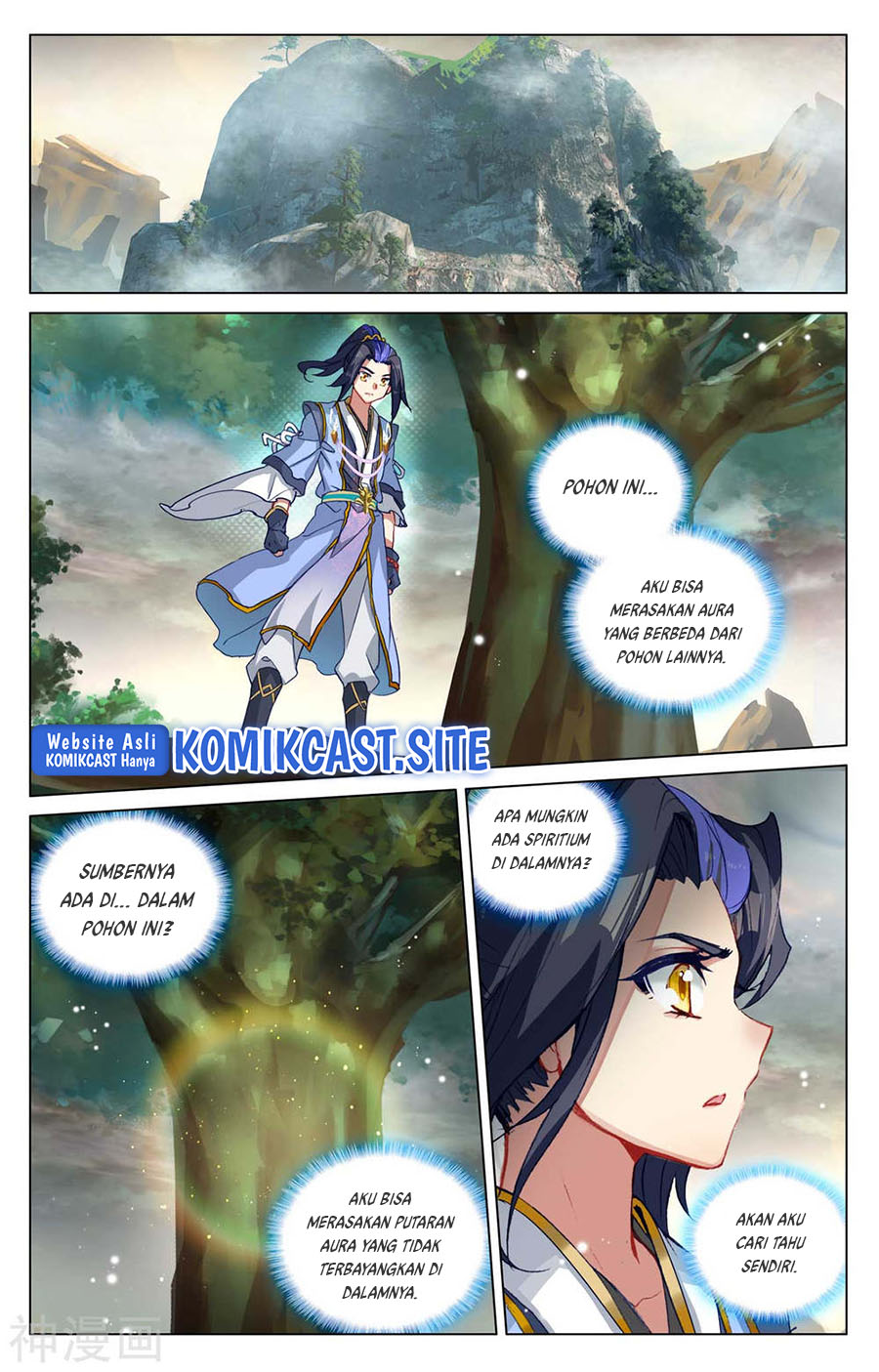 Yuan Zun Chapter 443.5 Gambar 7