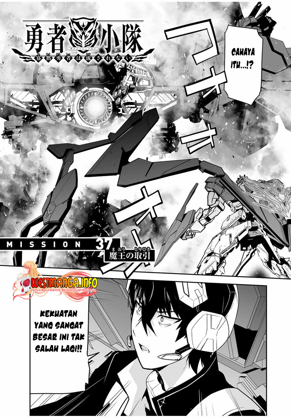 Manga Yuusha Shoutai Kamoku Yuusha Wa Nagisa Renai Chapter 37 gambar nomor 2