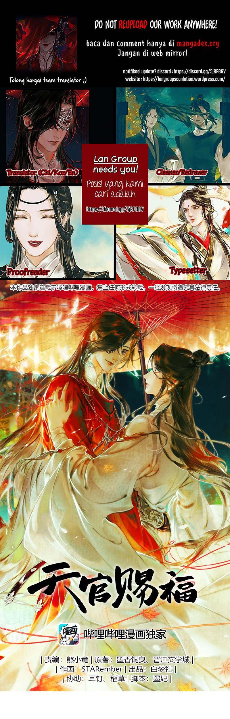 Manhua Heaven Official’s Blessing Chapter 30 gambar nomor 2