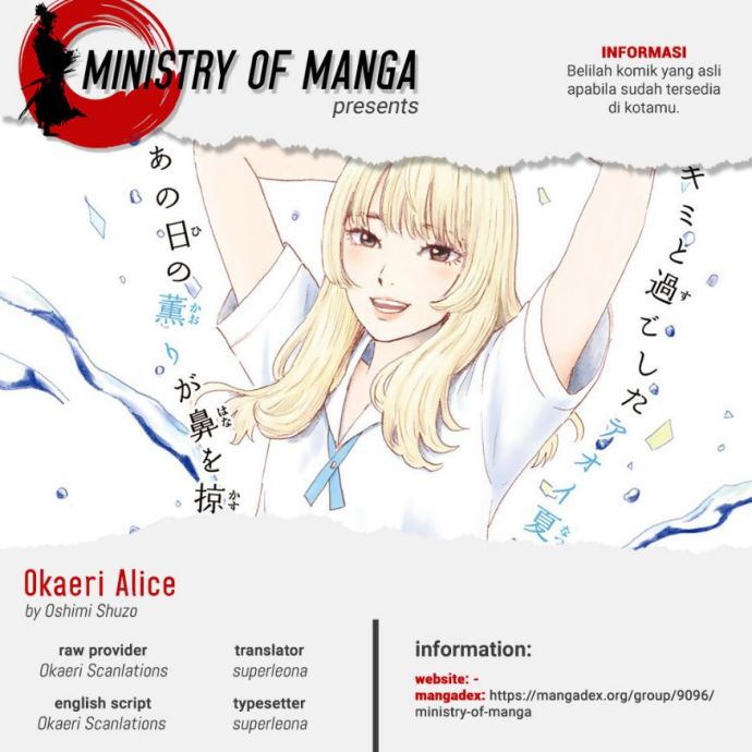 Komik Okaeri Alice Chapter 21 gambar nomor 1