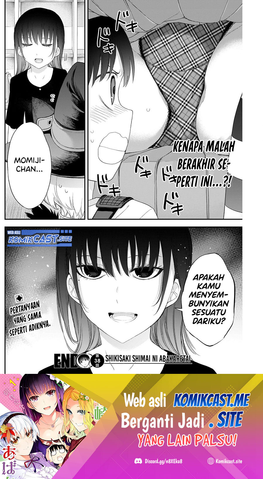 Shikisaki Shimai Wa Abakaretai Chapter 38 Gambar 16
