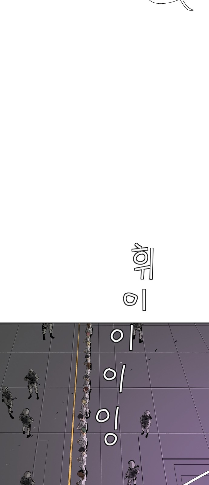 Hell 58 Chapter 2 Gambar 28