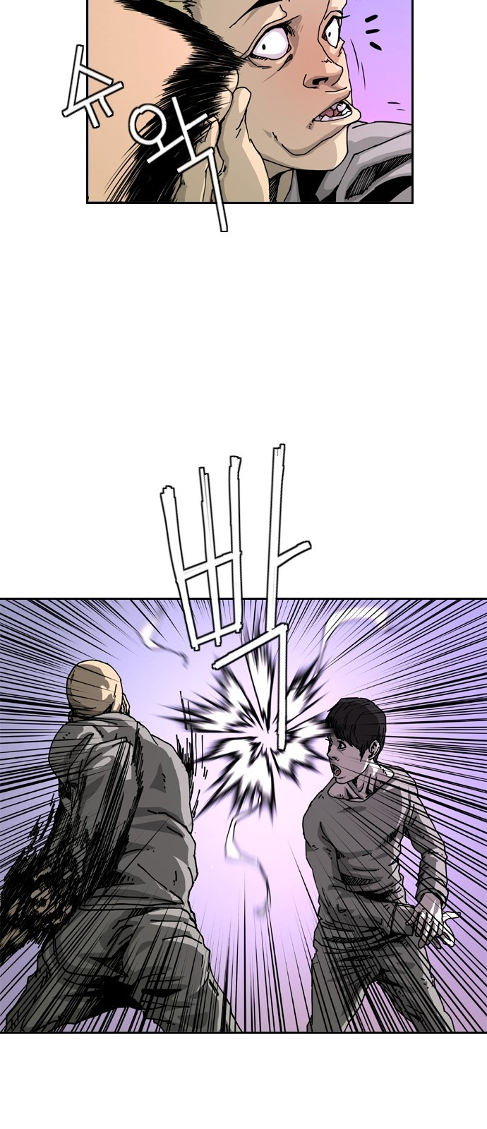 Hell 58 Chapter 2 Gambar 63