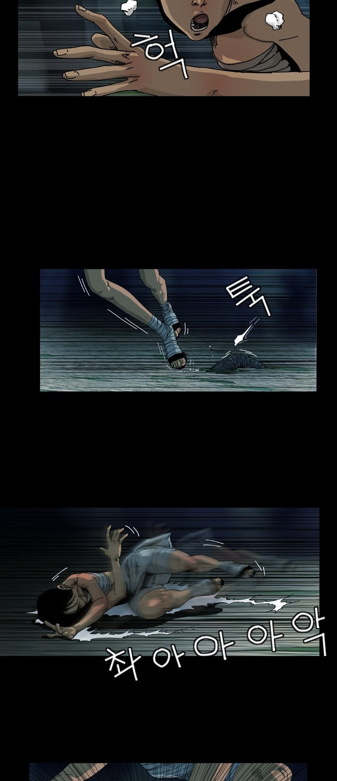 Hell 58 Chapter 1 Gambar 11