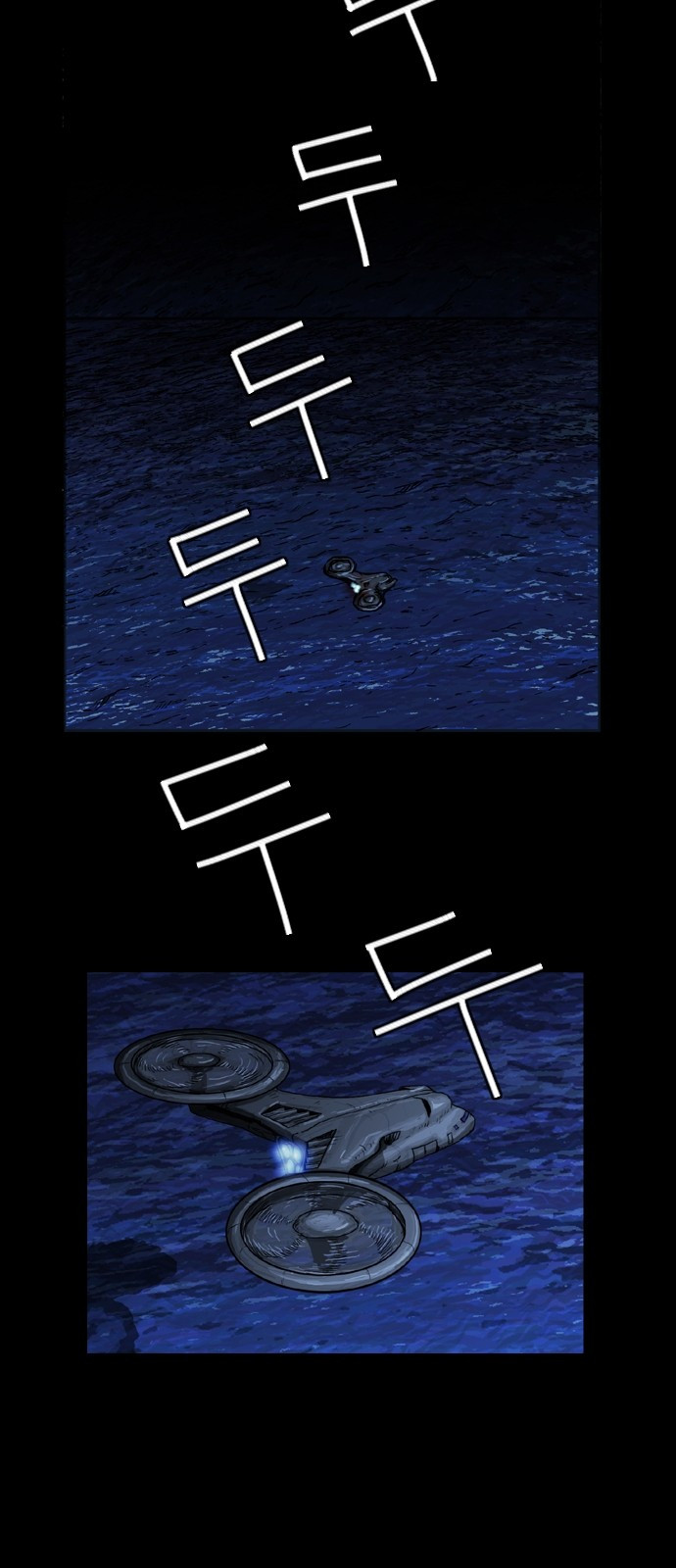 Hell 58 Chapter 1 Gambar 62