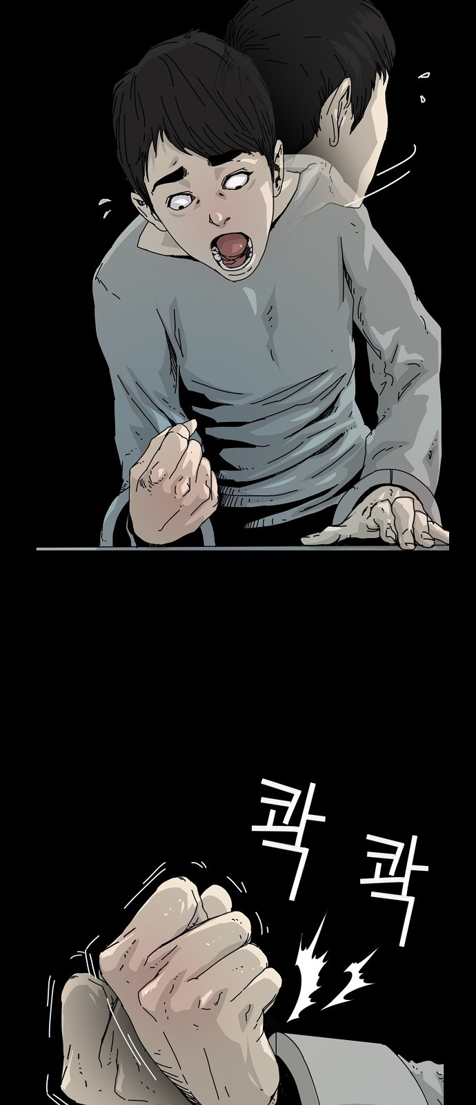 Hell 58 Chapter 00.1 Gambar 30