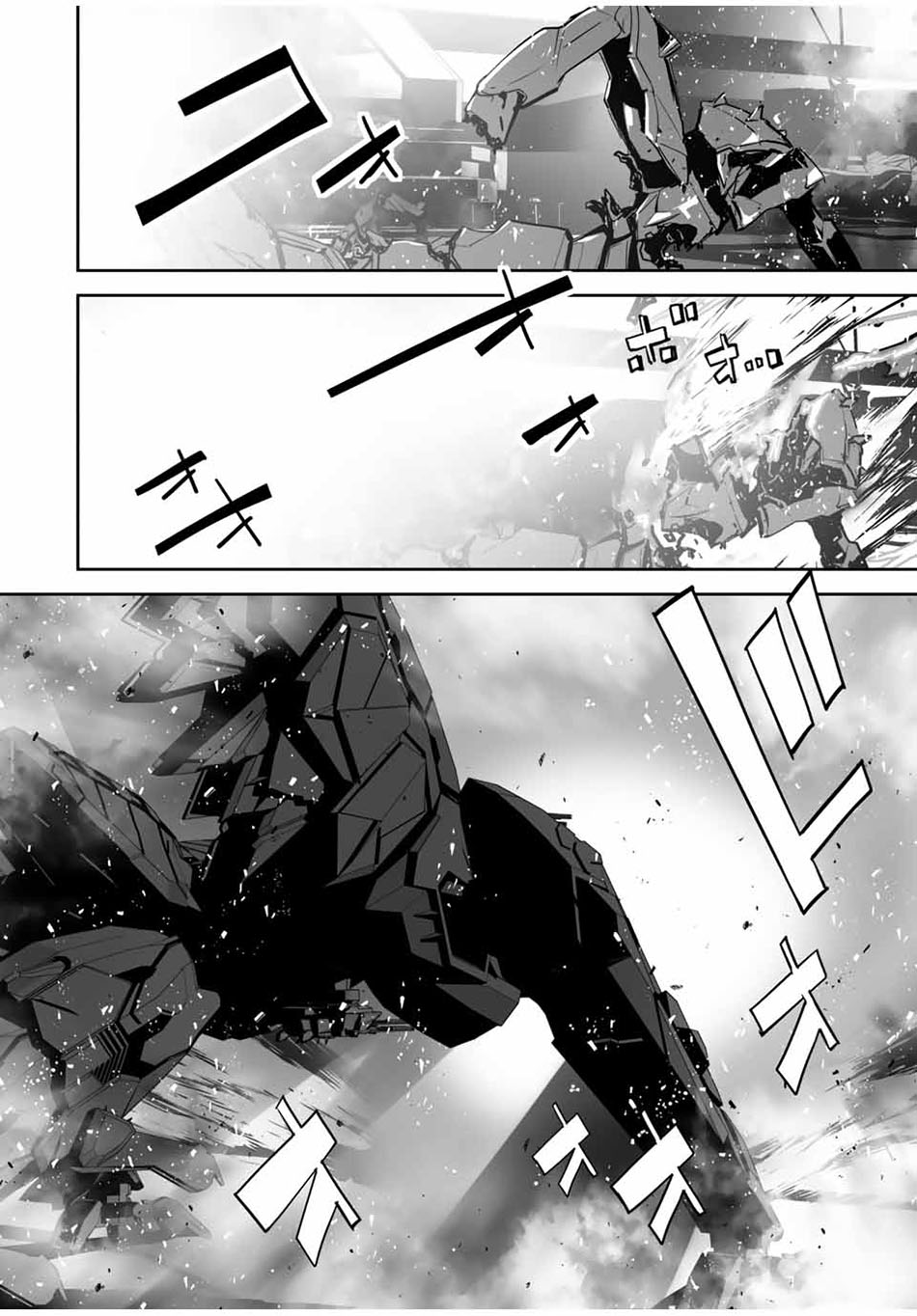 Yuusha Shoutai Kamoku Yuusha Wa Nagisa Renai Chapter 34 Gambar 7