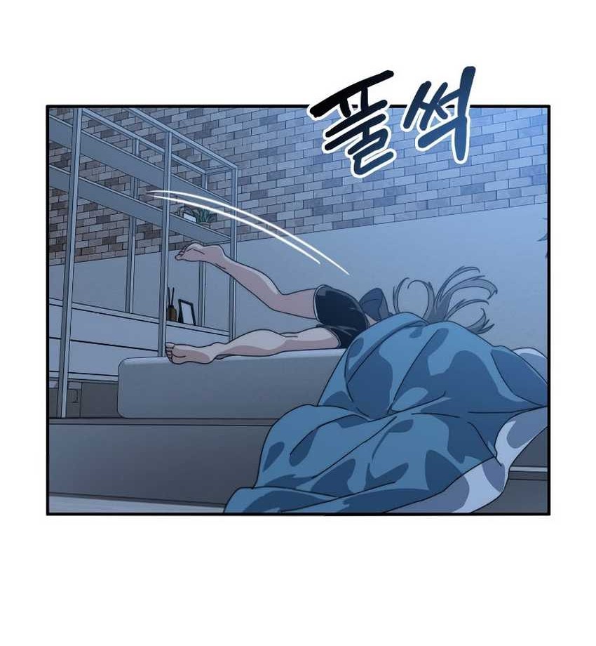 Existence Chapter 17 Gambar 30