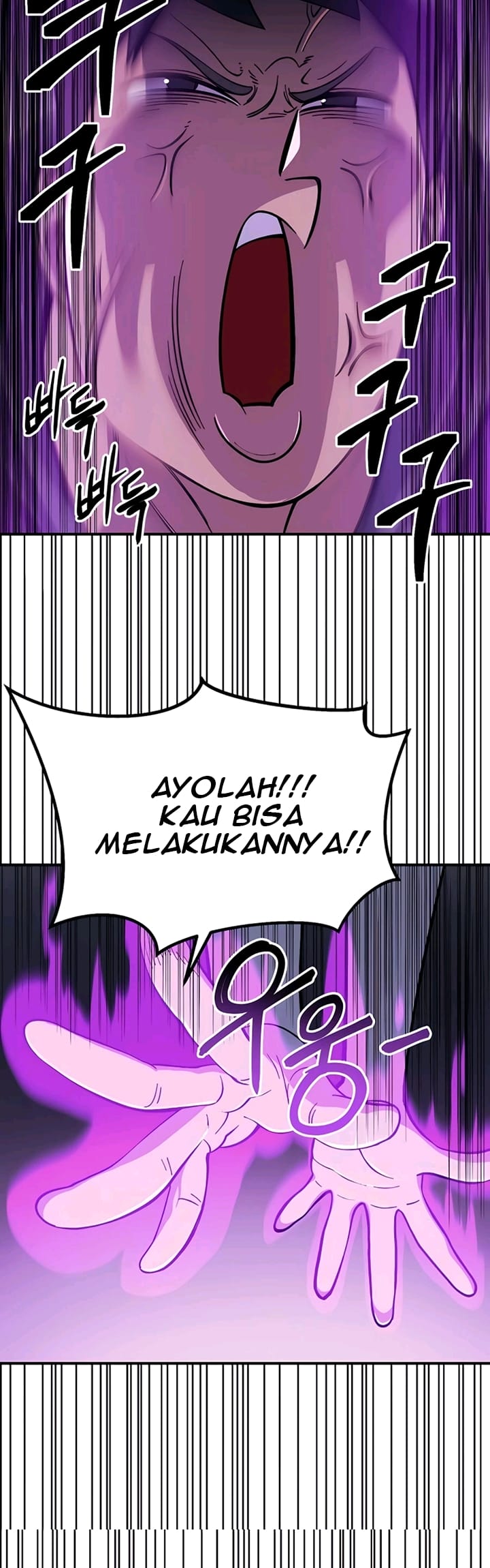 Dungeon Athlete Chapter 13 Gambar 17