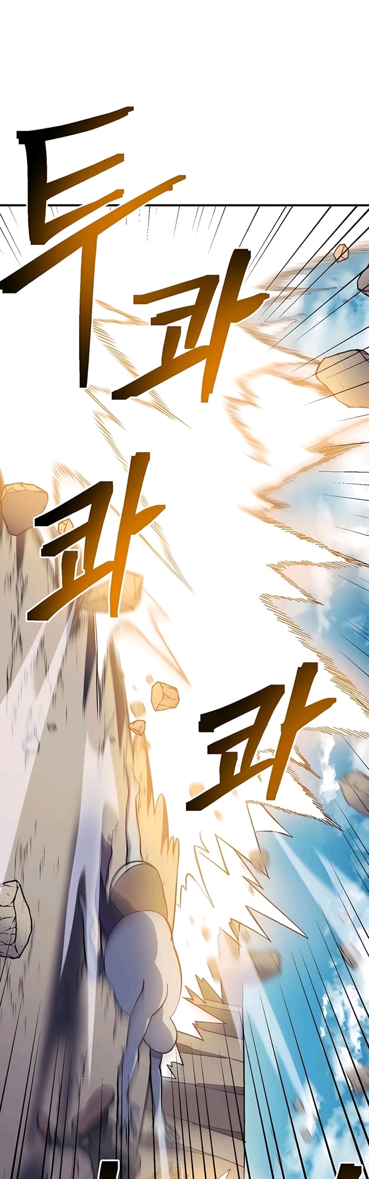 Dungeon Athlete Chapter 13 Gambar 22