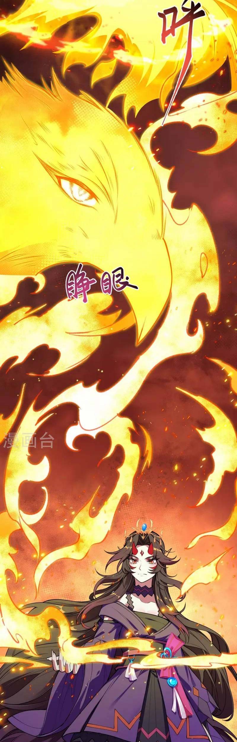 Against the Gods Chapter 505 Gambar 56