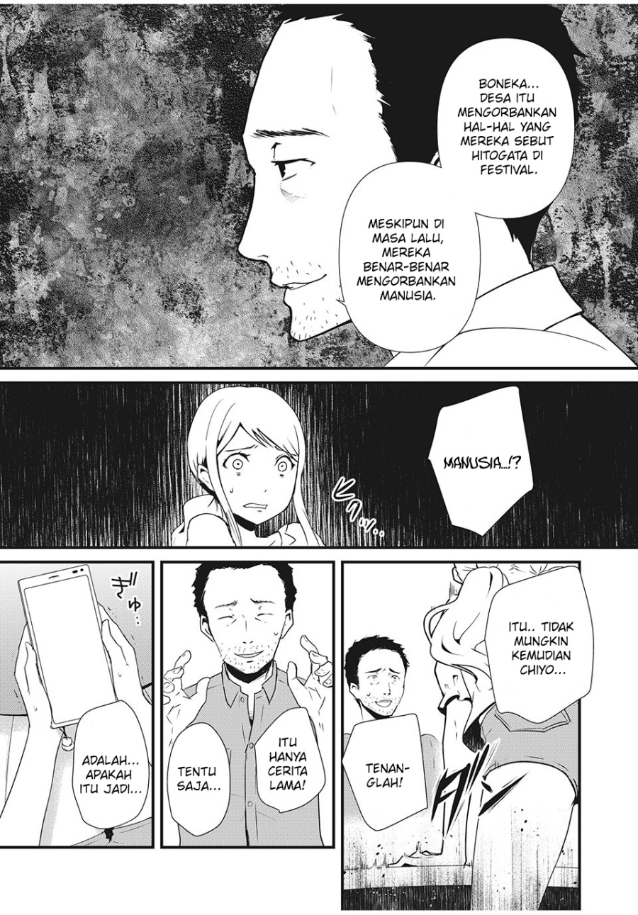 Manga Hitogata Chapter 2 gambar nomor 2