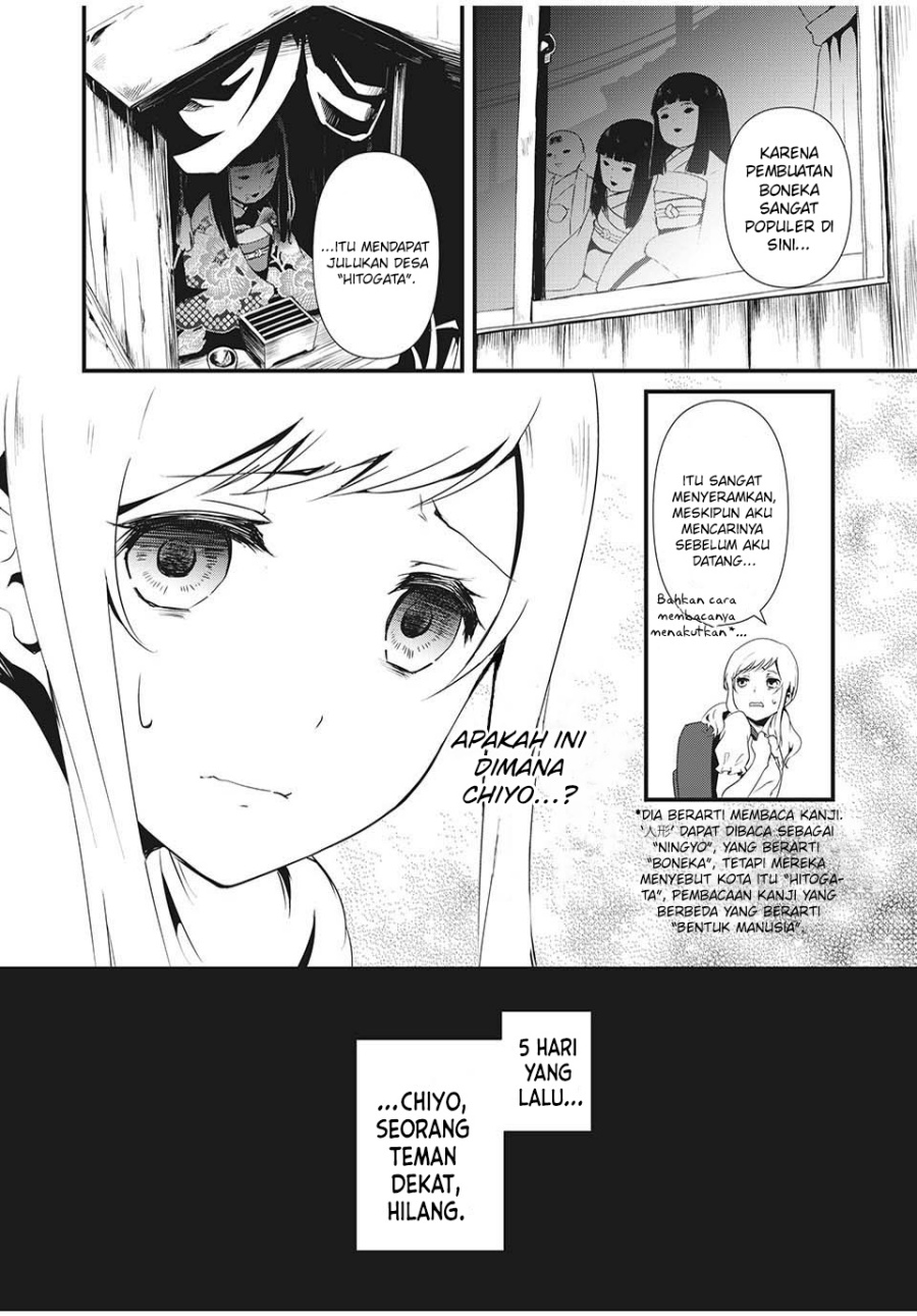 Hitogata Chapter 1 Gambar 4