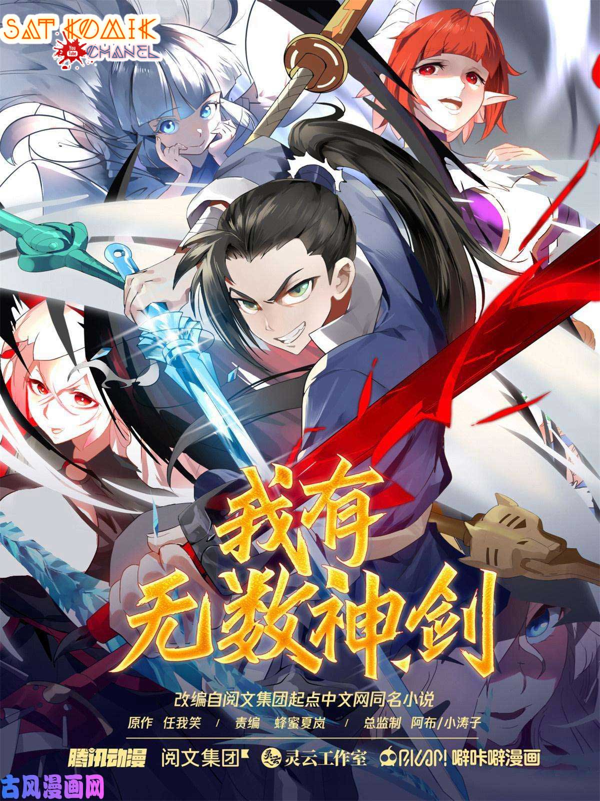 Manga I Have Countless Legendary Swords Chapter 96 gambar nomor 2