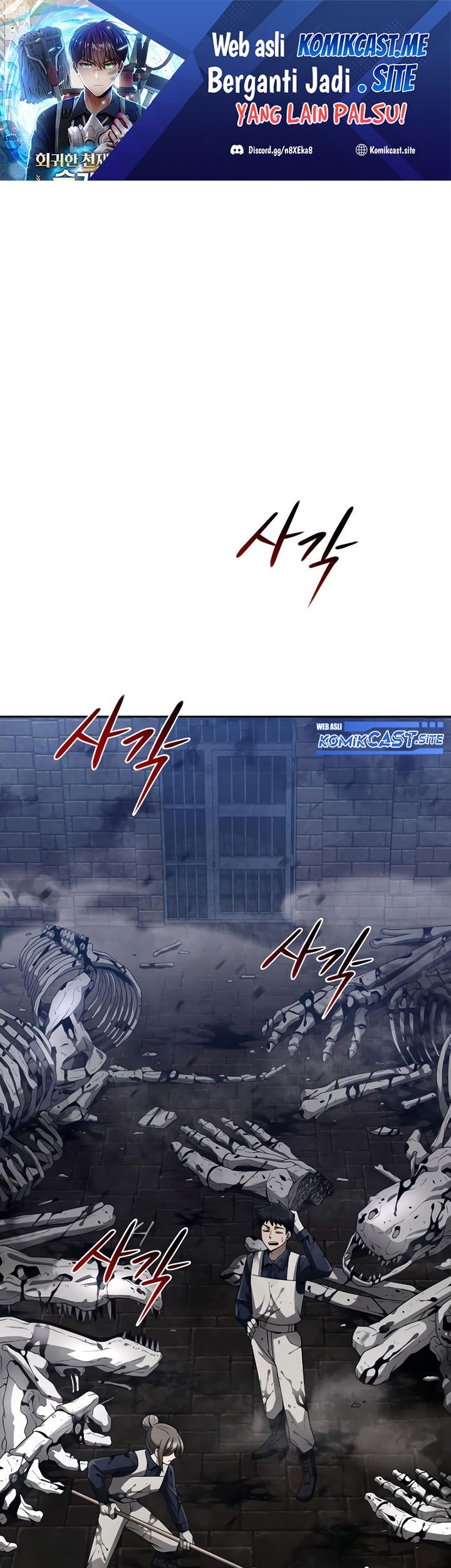 Manhwa Clever Cleaning Life Of The Returned Genius Hunter Chapter 16 gambar nomor 2