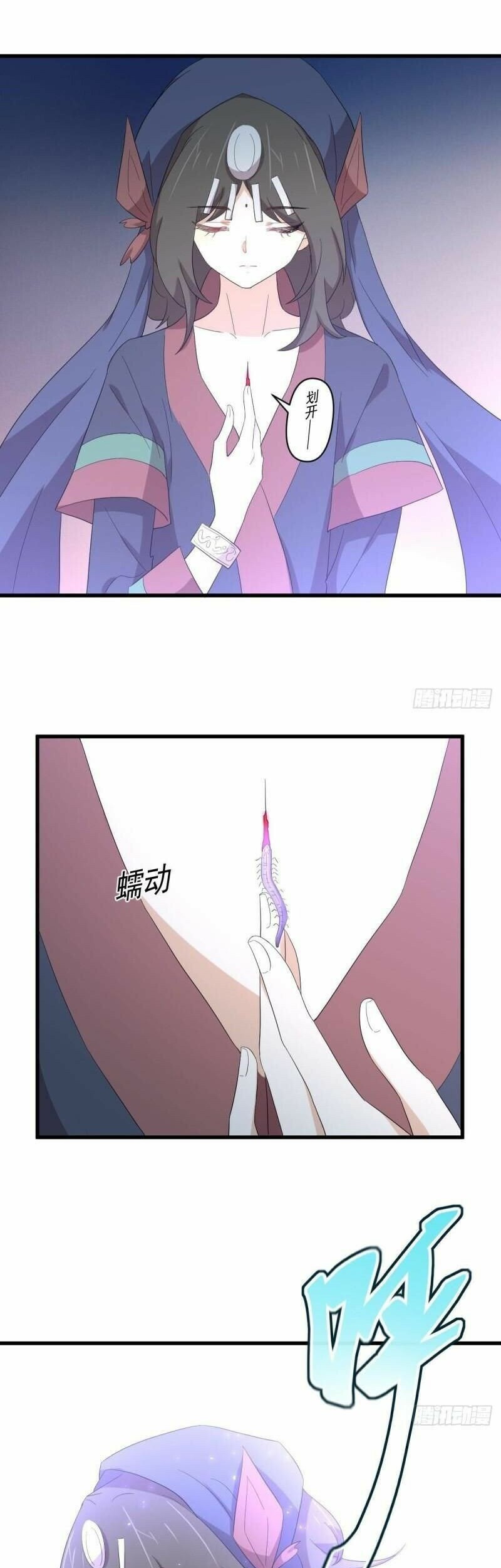 Immortal Swordsman in The Reverse World Chapter 342 Gambar 16