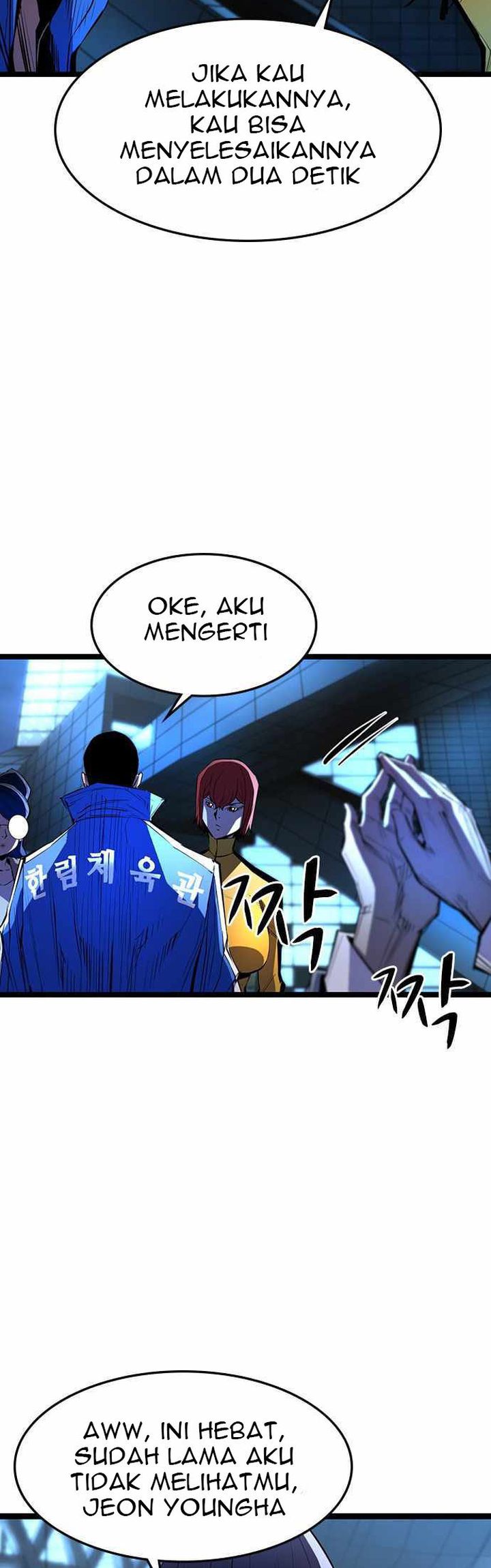 Hallym Gymnasium Chapter 89 Gambar 16