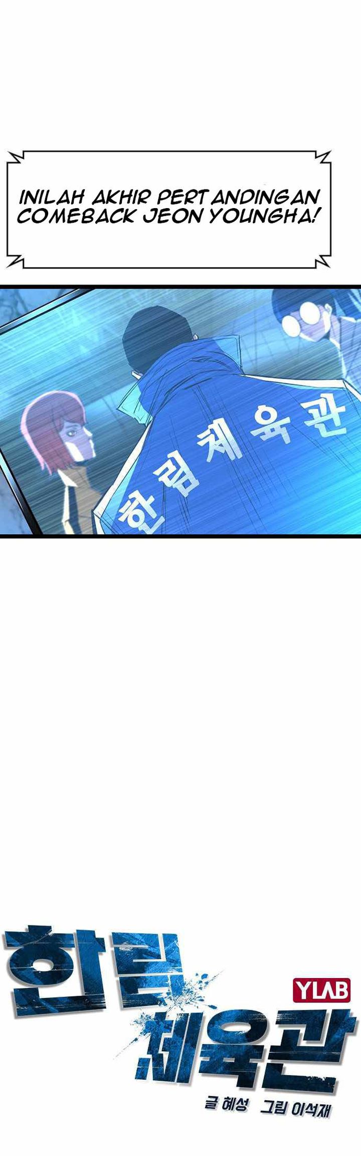 Hallym Gymnasium Chapter 89 Gambar 13