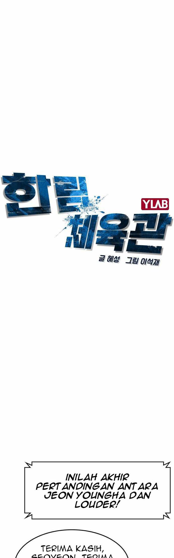 Hallym Gymnasium Chapter 83 Gambar 18