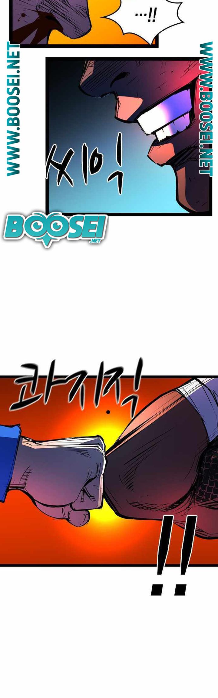 Hallym Gymnasium Chapter 83 Gambar 42