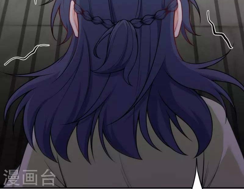 Against the Gods Chapter 508 Gambar 31