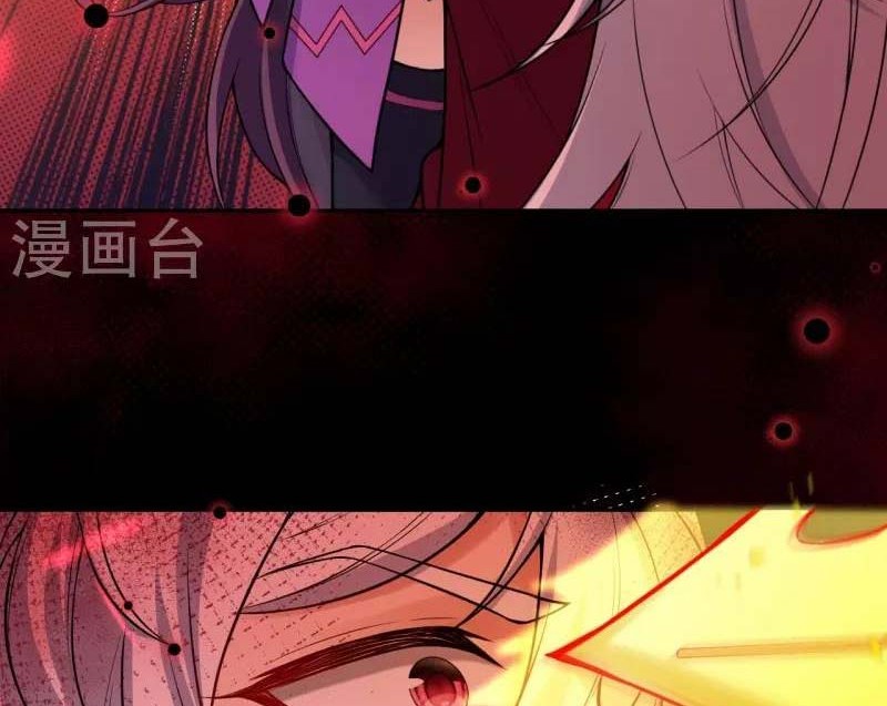 Against the Gods Chapter 508 Gambar 7