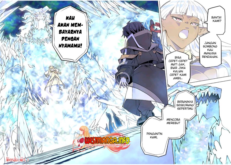 My Gift LVL 9999 Unlimited Gacha Chapter 64 Gambar 23