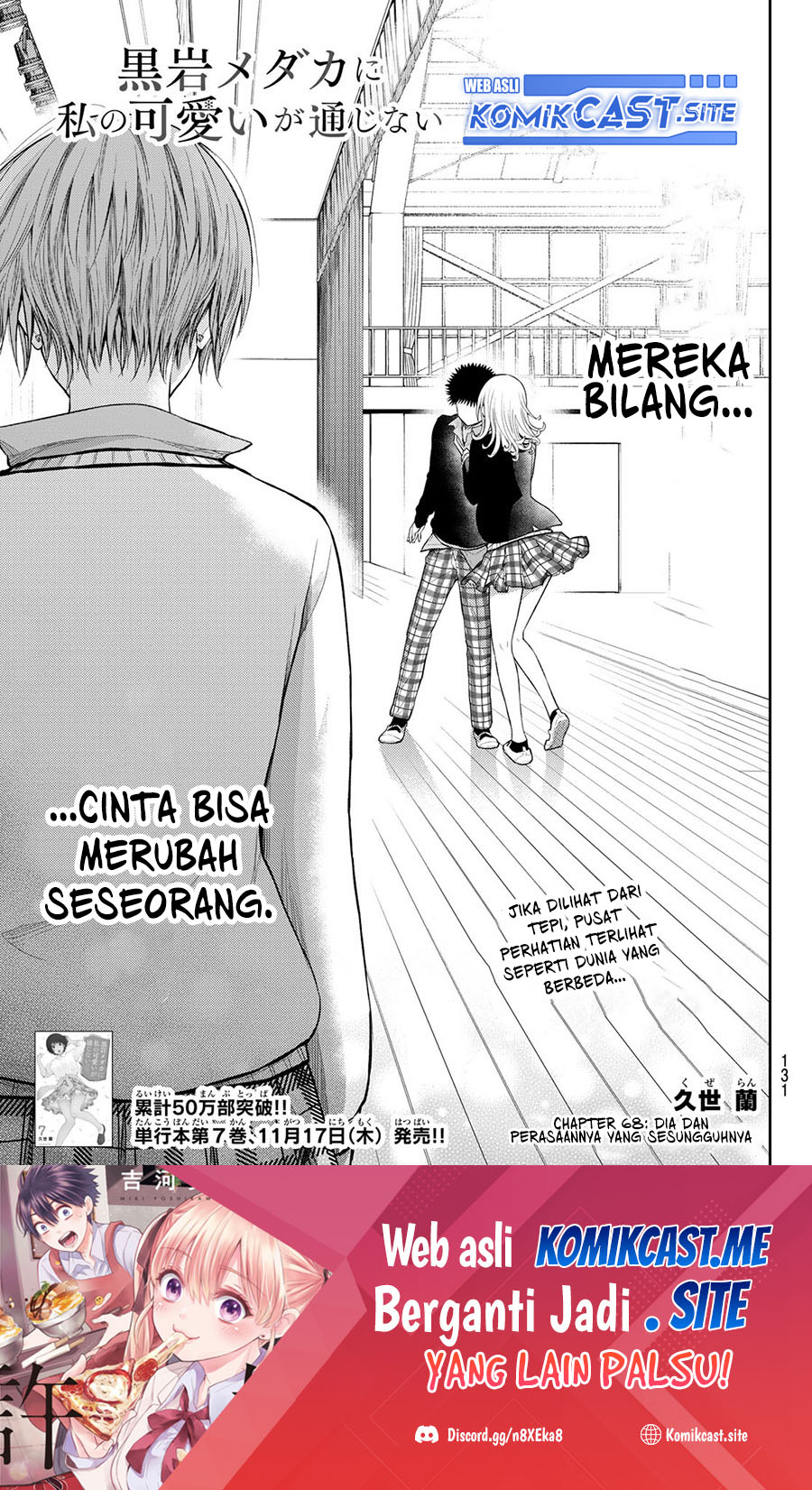 Manga Kuroiwa Medaka ni Watashi no Kawaii ga Tsuujinai Chapter 68 gambar nomor 2