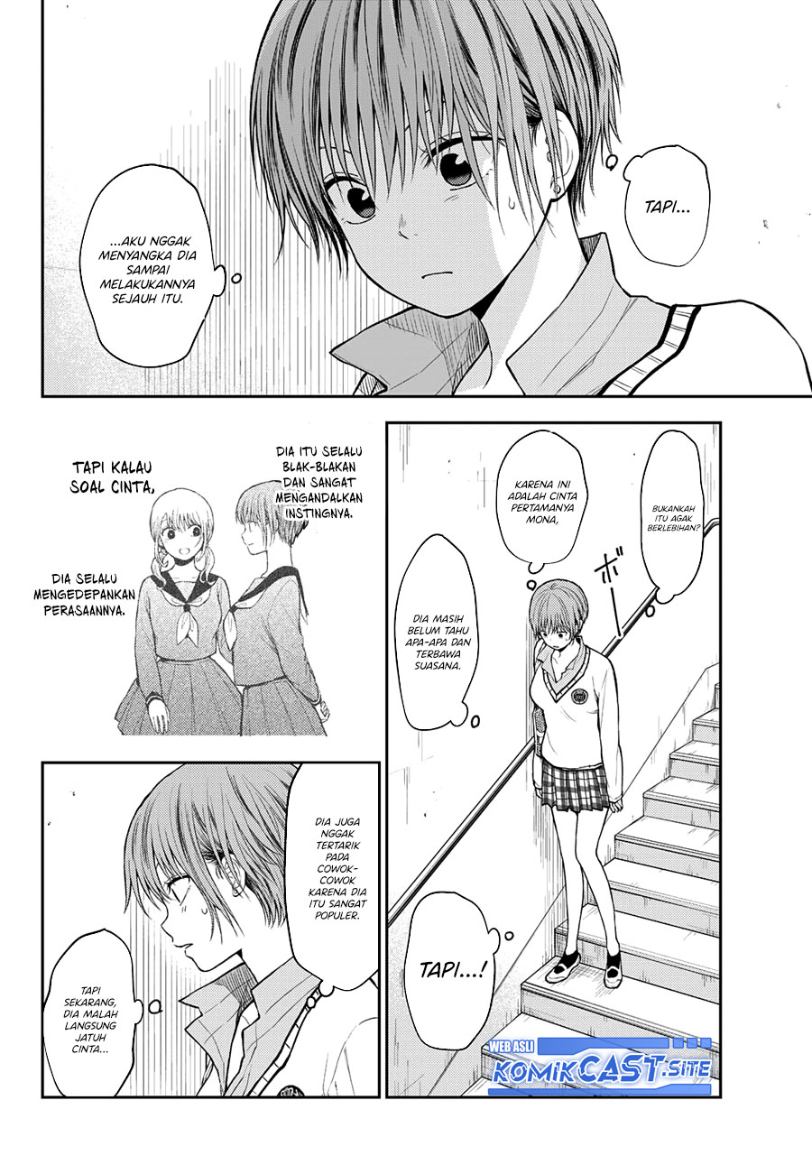 Kuroiwa Medaka ni Watashi no Kawaii ga Tsuujinai Chapter 68 Gambar 3