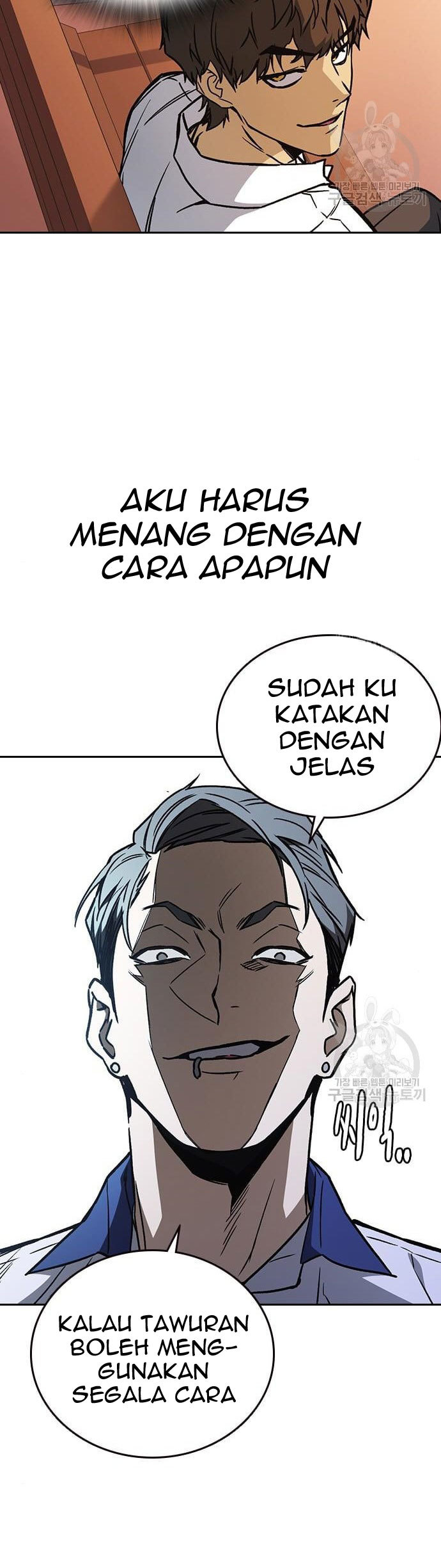 Study Group Chapter 185 Gambar 46