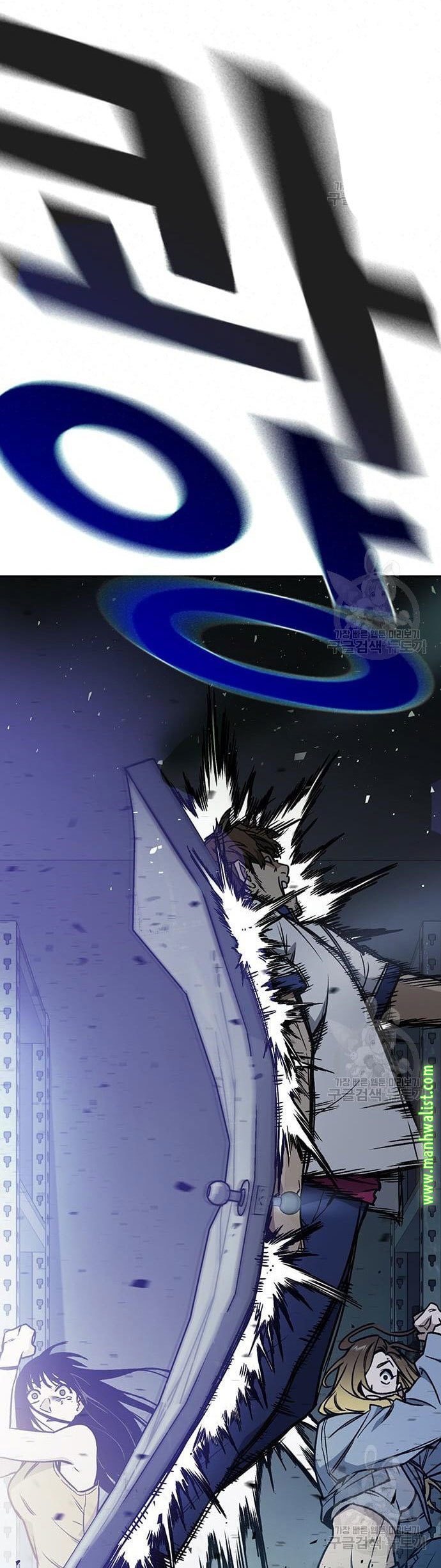 Study Group Chapter 185 Gambar 58