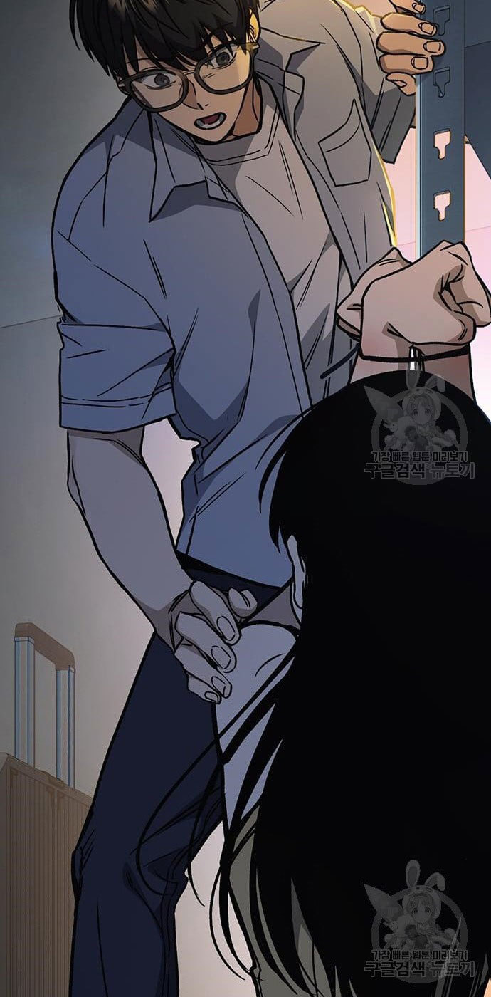 Study Group Chapter 185 Gambar 62