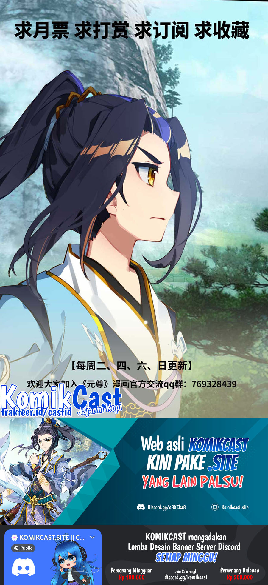 Yuan Zun Chapter 449.5 Gambar 11