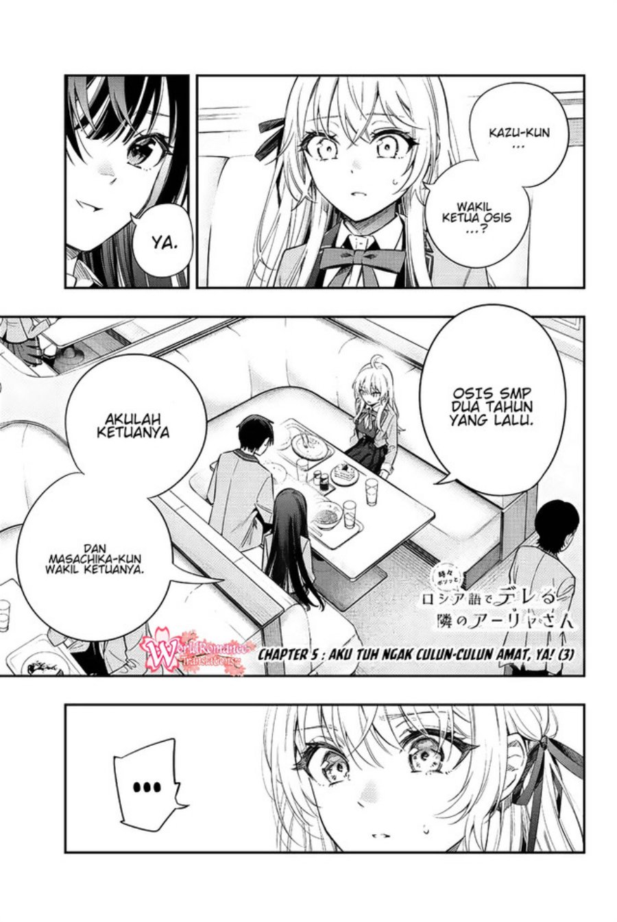 Manga Tokidoki Bosotto Roshiago de Dereru Tonari no Alya-san Chapter 05 gambar nomor 2