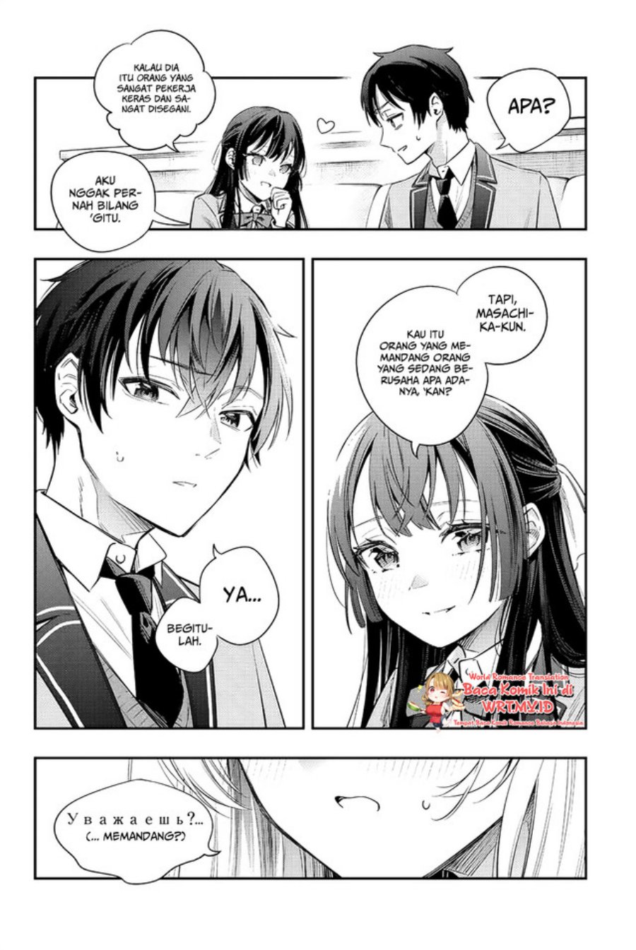 Tokidoki Bosotto Roshiago de Dereru Tonari no Alya-san Chapter 04 Gambar 11