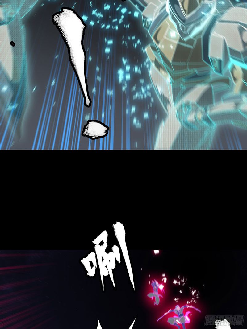 Sword Intent Transformation Chapter 00.1 Gambar 61