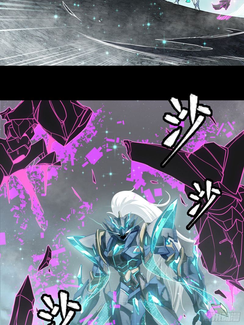 Sword Intent Transformation Chapter 00.1 Gambar 81