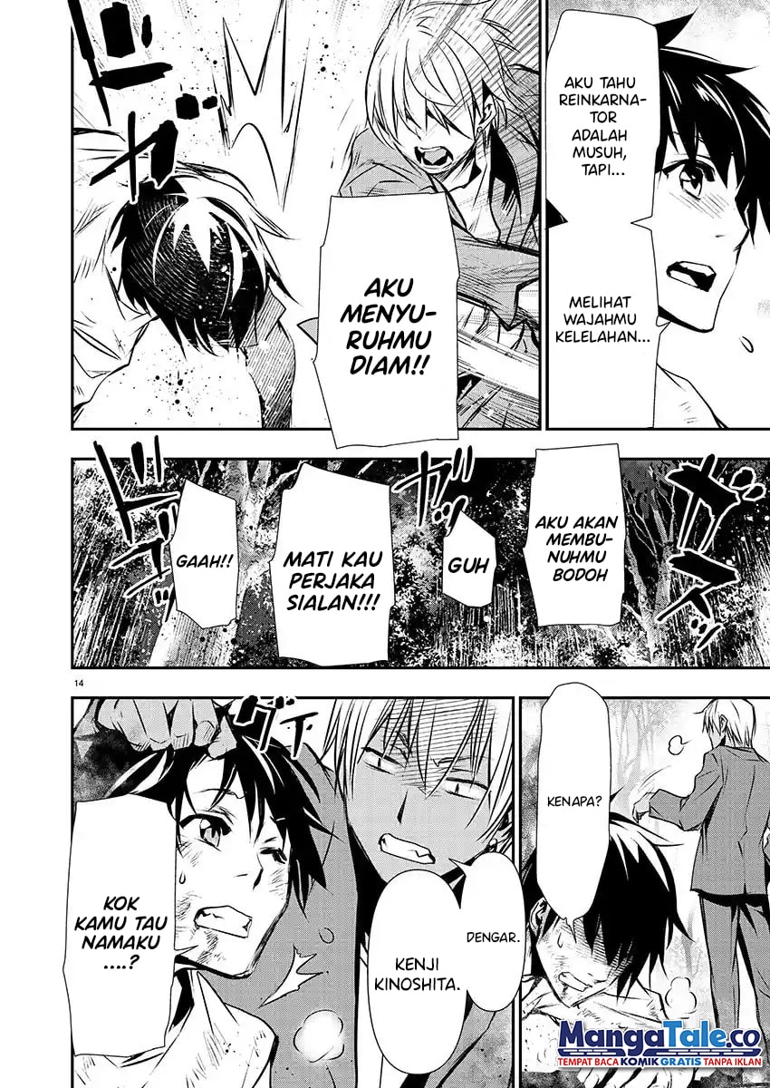 Isekai NTR Chapter 26 Gambar 19