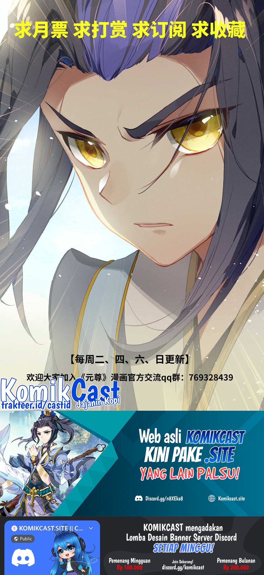 Yuan Zun Chapter 450.5 Gambar 11