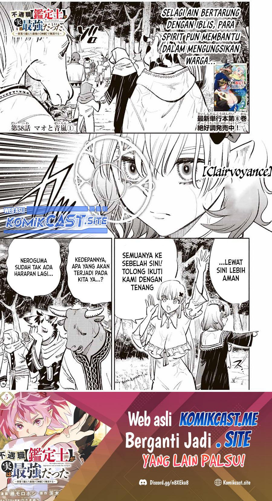 Manga The Unfavorable Job “Appraiser” Is Actually the Strongest Chapter 58.1 gambar nomor 2