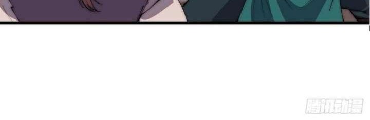 It Starts With A Mountain Chapter 311 Gambar 17