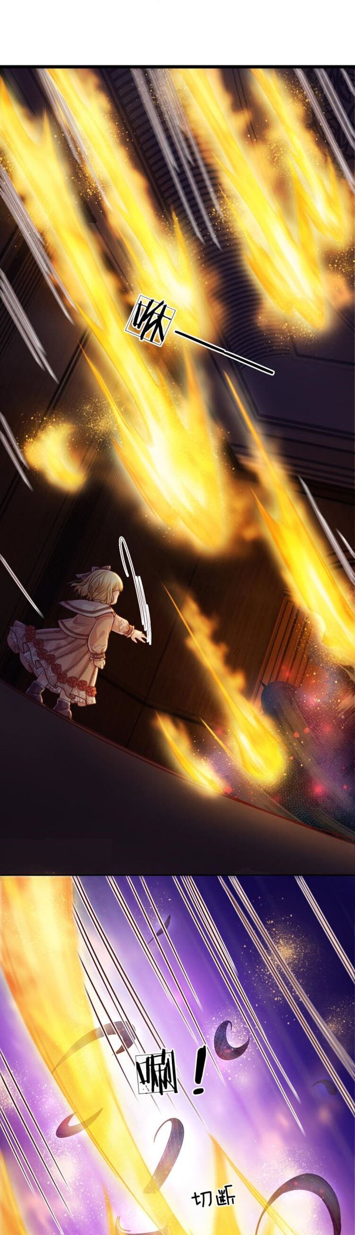 I, Queen Edith Chapter 30 Gambar 21