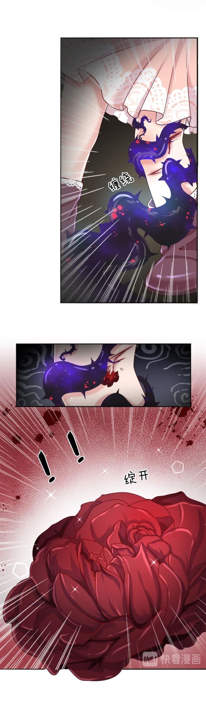 I, Queen Edith Chapter 30 Gambar 15