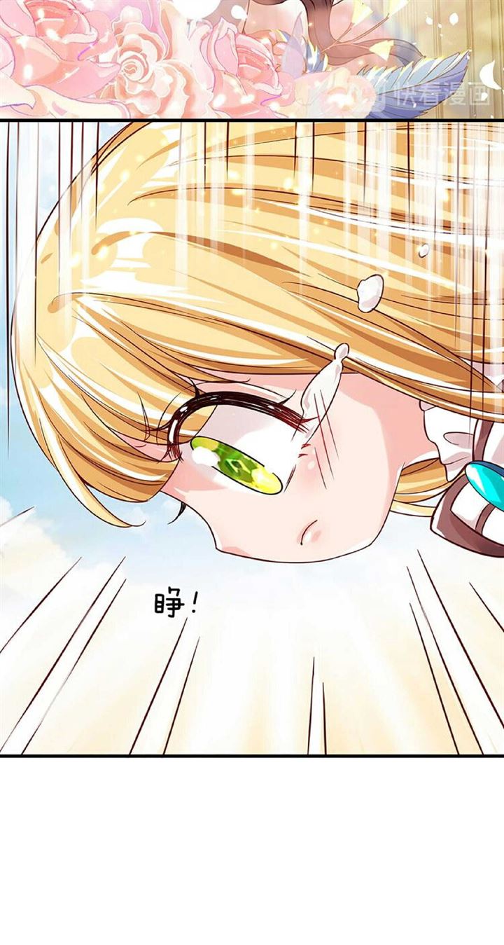 I, Queen Edith Chapter 15 Gambar 7